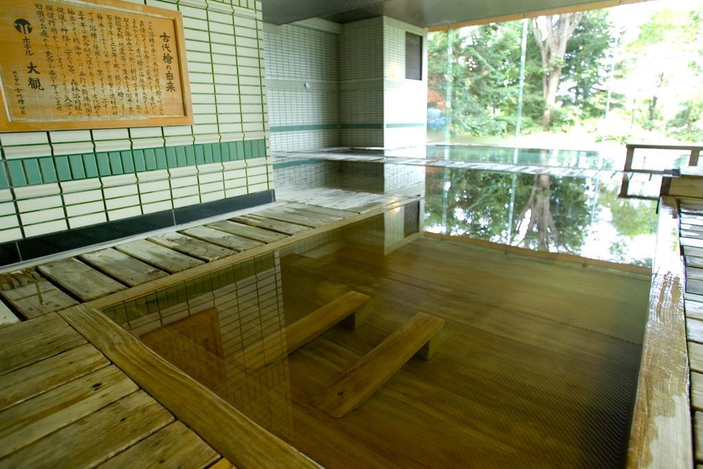 Hotel Taikan Morioka Facilités photo